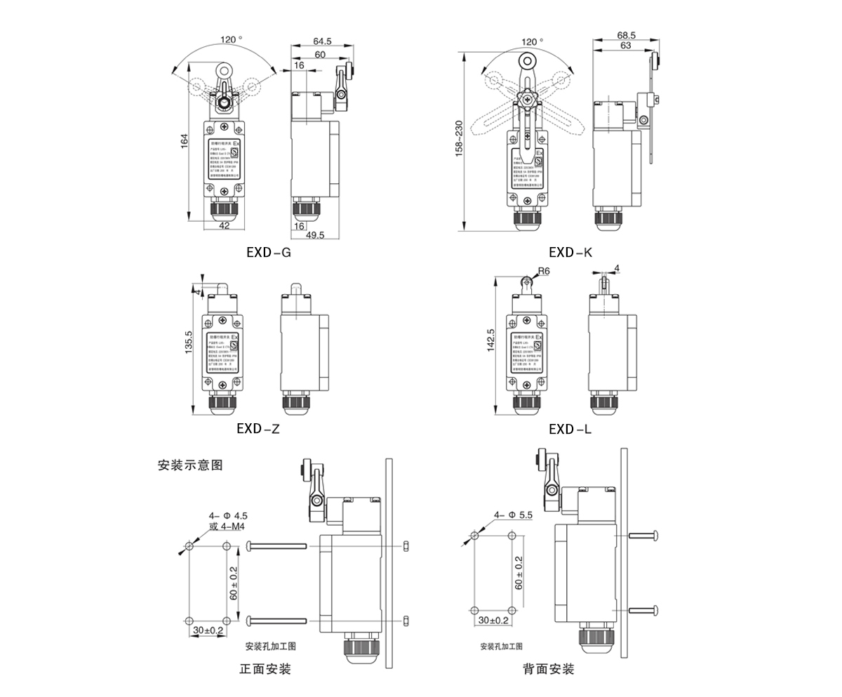 隔離開關的常見類型有哪幾種？