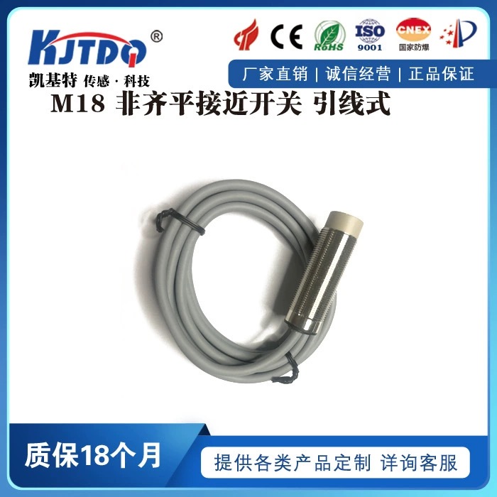 機械接近開關(guān)：工業(yè)自動化新寵，高效穩(wěn)定首選