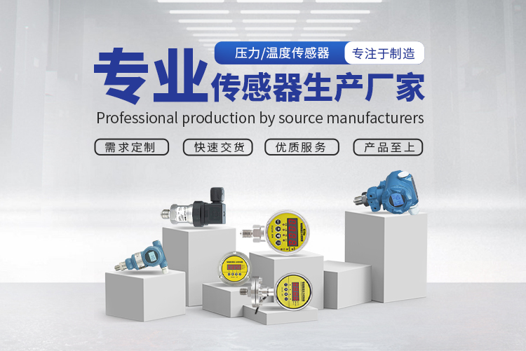 6大常用傳感器，它們的原理你知道嗎？