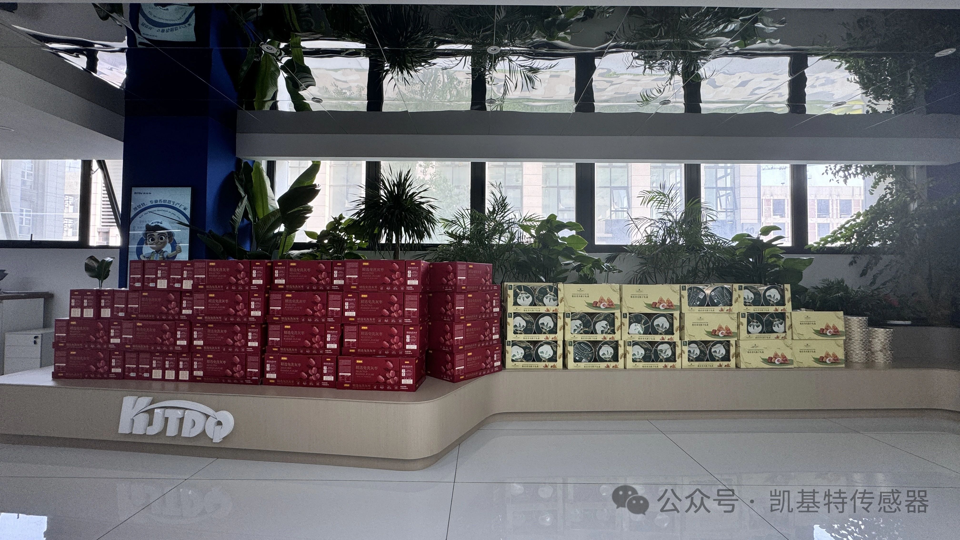 一路陪伴，“粽”情向前 | 南京凱基特電氣有限公司祝大家端午節(jié)安康