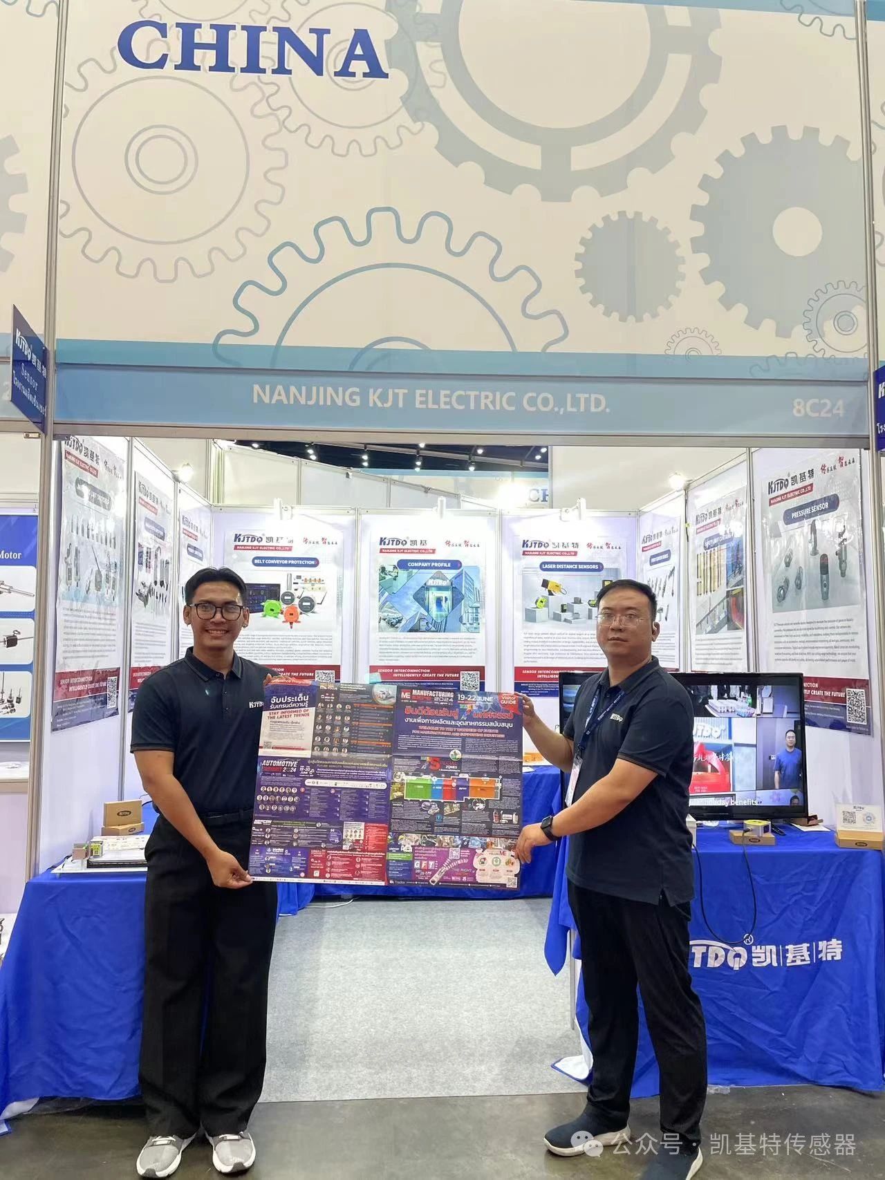 企業(yè)動態(tài) | 泰國國際機(jī)械制造展覽會，南京凱基特來了！