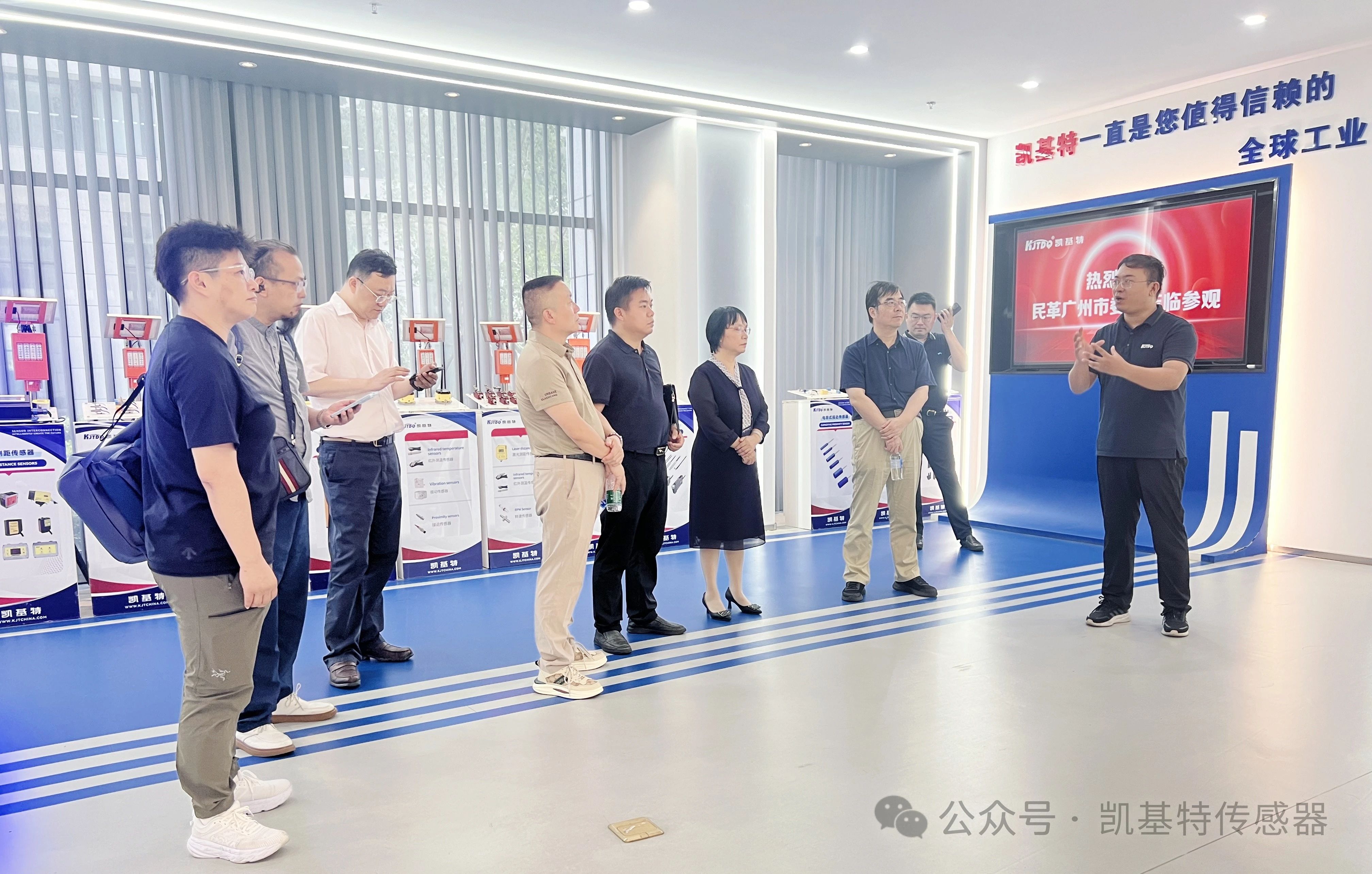 企業(yè)動(dòng)態(tài) | 民革廣州市委會蒞臨凱基特參觀考察，共同探討科技創(chuàng)新發(fā)展方向